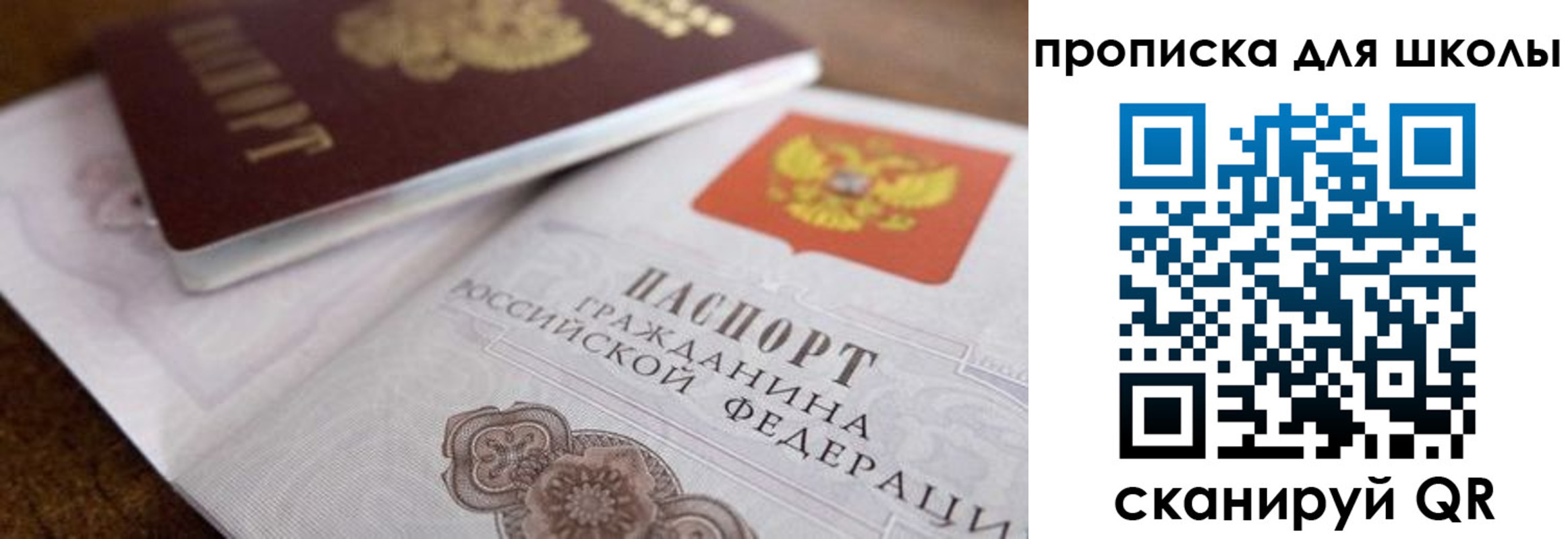 регистрация в Буинске