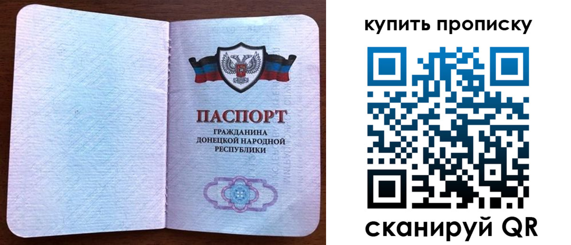 временная регистрация недорого в Буинске