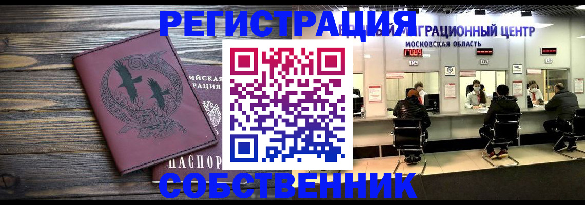регистрация через Госуслуги в Буинске